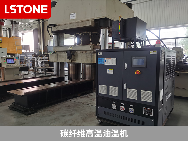 碳纤维高温油温机在碳材料生产中的ag捕鱼王·案例介绍