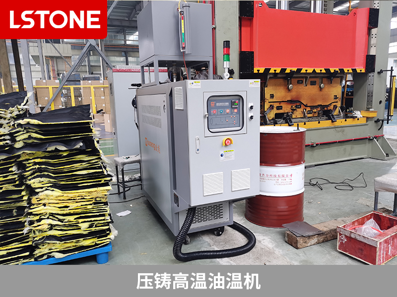 压铸高温油温机控温，助力五金制品生产