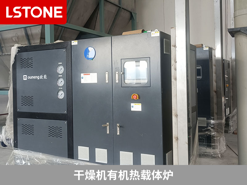 如何提高氢氧化锂的干燥效率？干燥机有机热载体炉节省成本