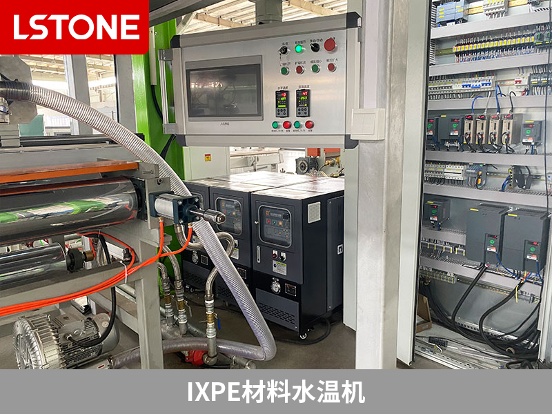 IXPE材料的优势和应用，如何选择合适的IXPE材料水温机？