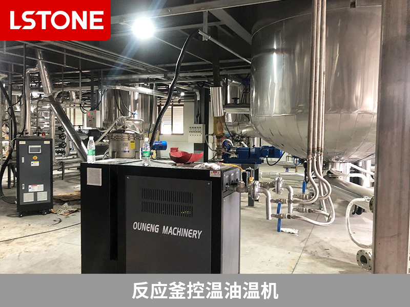 反应釜控温油温机的优势，专为热熔胶生产定制
